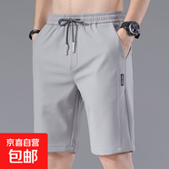 短裤男士2025年夏季新款韩版宽松型弹力五分中裤简约时尚七分裤 （酷潮k227）浅灰色 M