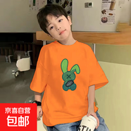 男童夏装T恤2025新款中大童男孩韩系宽松短袖夏季帅气纯棉上衣潮 橙色 2123 120