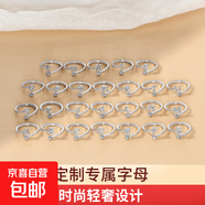 S925纯银字母戒指时尚个性轻奢小众设计食指2025年新款潮网红爆款 【白金】 【R字母】