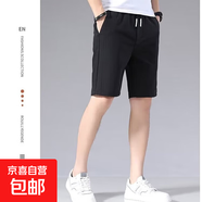 短裤男士2025年夏季新款韩版宽松型弹力五分中裤简约时尚七分裤 （酷潮k227）黑色 4XL