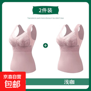 冰丝吊带小背心女内搭防走光带胸垫一体抹胸美背内衣文胸夏季薄款 浅咖+浅咖【两件装】 2XL 【适合120-140斤】