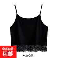 蕾丝花边背心女内搭外穿无袖打底衫性感美背防走光吊带 黑色 均码 建议体重（90斤-120斤）