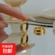 钛钢情侣对戒七夕礼物4mm男生板戒小众设计仿玉国风戒指时尚素 钛钢哑光4mm戒指-单个 美号10号