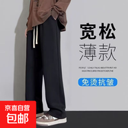 夏季新款宽松薄款直筒高腰显瘦休闲裤女秋冬新款时尚百搭阔腿裤Z 黑色直筒裤 M