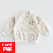 衣念你韩版Iins春秋季婴儿外套潮搭拼接长袖卡通服宝宝长袖休闲外 白色 90 cm
