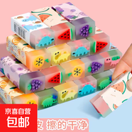 小马宝莉橡皮擦24块小学生专用无屑干净独角兽卡通可爱宝莉擦柔软干净少碎屑 【限时】水果夹心橡皮3块
