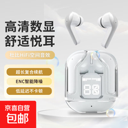 新款蓝牙耳机入耳式超长续航适用于苹果小米华为耳机蓝牙无线降噪 户外运动健身不伤耳京东物流 皓月白