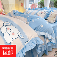 博星娜水洗棉四件套公主风床单被套卧室家用宿舍三件套被罩床罩 独宠乐园【软糯亲肤 舒适裸睡】 2.0m床裙款四件套-被套220*240cm