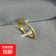 钛钢不掉色满天星磨砂戒指女轻奢高级感网红情侣对戒时尚百搭饰品 金色磨砂戒指2mm 美号6号