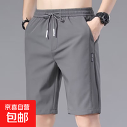 短裤男士2025年夏季新款韩版宽松型弹力五分中裤简约时尚七分裤 （酷潮k227）深灰色 2XL