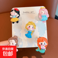 发光戒指儿童库洛米女童精致小戒指公主饰品小孩生日礼物首饰套装 04公主发光戒指带电池(五件套)