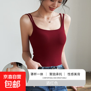 2026美背吊带背心女内搭夏季外穿无袖带胸垫一体打底衫内搭外穿 酒红色 XL （125-140斤）