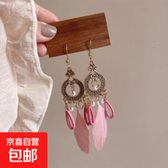 超仙流苏异域风情民族风仙气羽毛耳环复古波西耳环坠出游拍照耳饰 粉色 耳钩款
