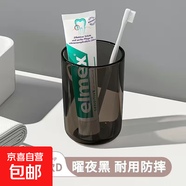 创意双层桃心情侣护理杯简约家用学生刷杯刷牙清新杯双色 黑色 201-300ml