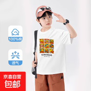 2025年100%纯棉哈罗小黄鸭夏儿童纯棉T恤男女童短袖薄款上衣童装 杏色-小鸭子 100