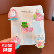发光戒指儿童库洛米女童精致小戒指公主饰品小孩生日礼物首饰套装 03水果兔子发光戒指带电池