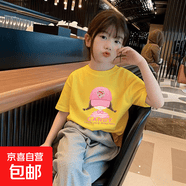 女童短袖t恤套装纯棉夏装中大童儿童小女孩衣服2025夏季网红宽松 黄色 2435 140