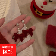 喜庆红色丝绒蝴蝶结耳钉女耳环气质甜美花朵长款流苏耳饰耳坠秋冬 珍珠蝴蝶结耳钉