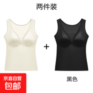 缎面网纱拼接吊带背心带胸垫一体式无痕夏季薄款修身显瘦大码内衣 香槟+黑色-实惠2件装 L (建议85-110斤)