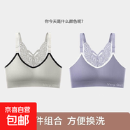 无痕蝴蝶美背文胸加肥加大码内衣女吊带背心无钢圈裹胸抹胸胸罩女 灰绿+宝蓝 XL 【115-130斤】