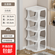 多层可折叠收纳鞋架子家用玄关简易防尘鞋柜宿舍门口分层塑料鞋盒 收纳鞋架 5层 26.5*24.5*65.5cm 白色