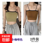 内衣女学生韩版撞色美背裹胸聚拢防走光运动少女打底背心吊带内搭 【咖啡+抹茶】*带胸垫/2件 M 【 90-110斤】