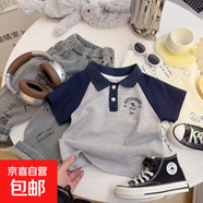 男童短袖刺绣polo衫新款夏季儿童洋气时髦上衣中小童男孩百搭T恤8 KX6小熊polo短袖-插肩灰 100 码（建议身高90-100cm）