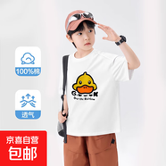 2025年100%纯棉哈罗小黄鸭夏儿童纯棉T恤男女童短袖薄款上衣童装 白色-小鸭子 160
