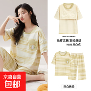 新款带胸垫睡衣女2025年新款夏季棉质短袖七分裤大码家居服套装 HMF99105 2XL