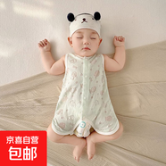 婴儿琵琶衣薄款夏季新生儿连体衣服男女宝宝无袖背心哈衣爬 绿色 66cm