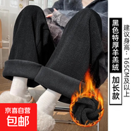 麦穗雪尼尔阔腿裤女春秋新款高腰垂感直筒加绒针织休闲拖地裤子女 黑色【加长款】特厚羊羔绒 S适合【80-95斤】