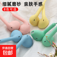 U19亲肤质感马卡龙有线耳机3.5mm接口 可爱耳机通用oppo小米华为苹果音乐游戏耳机 新款-粉红色