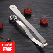 去枣核神器红枣去核器不锈钢去红枣核器大枣去核器枣子去核器 1个