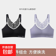 无痕蝴蝶美背文胸加肥加大码内衣女吊带背心无钢圈裹胸抹胸胸罩女 黑色+宝蓝 2XL 【130-150斤】