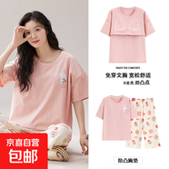 新款带胸垫睡衣女2025年新款夏季棉质短袖七分裤大码家居服套装 HMF99100 XL