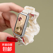 适用华为手环9/10表带荣耀7手表8大肠发圈腕带watch运动智能夏天新款九十代替换带nfc女生雪纺冰丝 【冰丝大肠圈】星光色 适用:华为手环8/9/10/NFC【银色连接器】