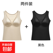 缎面网纱拼接吊带背心带胸垫一体式无痕夏季薄款修身显瘦大码内衣 浅肤+黑色-实惠2件装 3XL (建议150-170斤)
