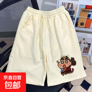蜡笔小新潮牌短裤印花男女款运动休闲宽松阔脚五分裤抽绳中裤子男 汐-F796杏色 （高品质跑量款） XL （建议125-135斤以内）