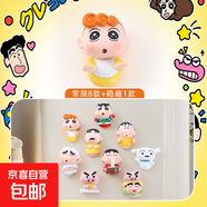 品牌文创  热卖动物PAI水晶石盲盒2.0系列创意潮玩摆件装饰新款礼物 -146不小心冰箱贴盒8 随机一个