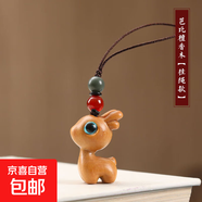 一路平安檀木小鹿汽车钥匙扣挂件手机吊坠男女情侣包包配饰小礼物 芭比檀小鹿【挂件款】 35*26*18mm