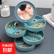 旋转耳环首饰盒多层耳饰收纳盒小精致耳钉项链饰品架带镜子防尘盒 首饰收纳盒-蓝色-1个(盒装) 无规格
