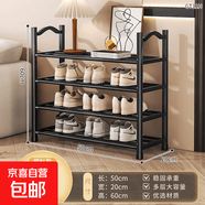 鞋架子家用门口多层出租房用入户门宿舍小型室内好看小窄简易鞋柜 50CM四层【加粗丨加固宽20CM】