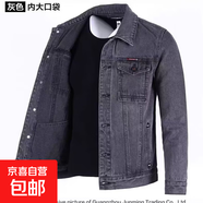 干活穿的外套牛仔工作服套装男秋冬季焊工地耐磨耐穿劳保大码夹克 8007灰色 XL (建议120-130斤)