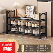 鞋架子家用门口多层出租房用入户门宿舍小型室内好看小窄简易鞋柜 80CM三层【加粗丨加固宽20CM】