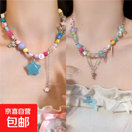 夏天彩虹糖果项链女ins小众设计高级感配饰网红甜酷辣妹锁骨链潮 彩虹糖果+糖果流星