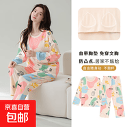 女带胸垫可外穿长袖圆领卡通睡衣甜美可爱家居服睡衣多巴胺加大码 9051童趣乐园 带胸垫 L 100-120斤
