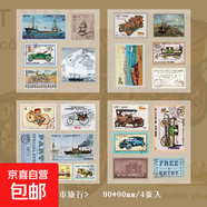 人间信使世界建筑名画邮票贴纸复古文艺ins风邮集手账diy装饰素材 城市旅行