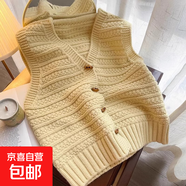 开衫v领针织马甲背心女2026春秋新款宽松外穿马夹叠穿毛衣坎肩潮 2804黄色 S  【建议80斤-95斤】