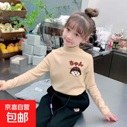 宸梦家女童德绒打底衫秋冬装2025新款樱桃小丸子中大童长袖t恤圆 德绒*杏色樱桃小丸子 140