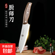 家用水果刀不锈钢多功能刀厨房刀具切西瓜刀锋利厨师专用刀切肉刀 厨刀